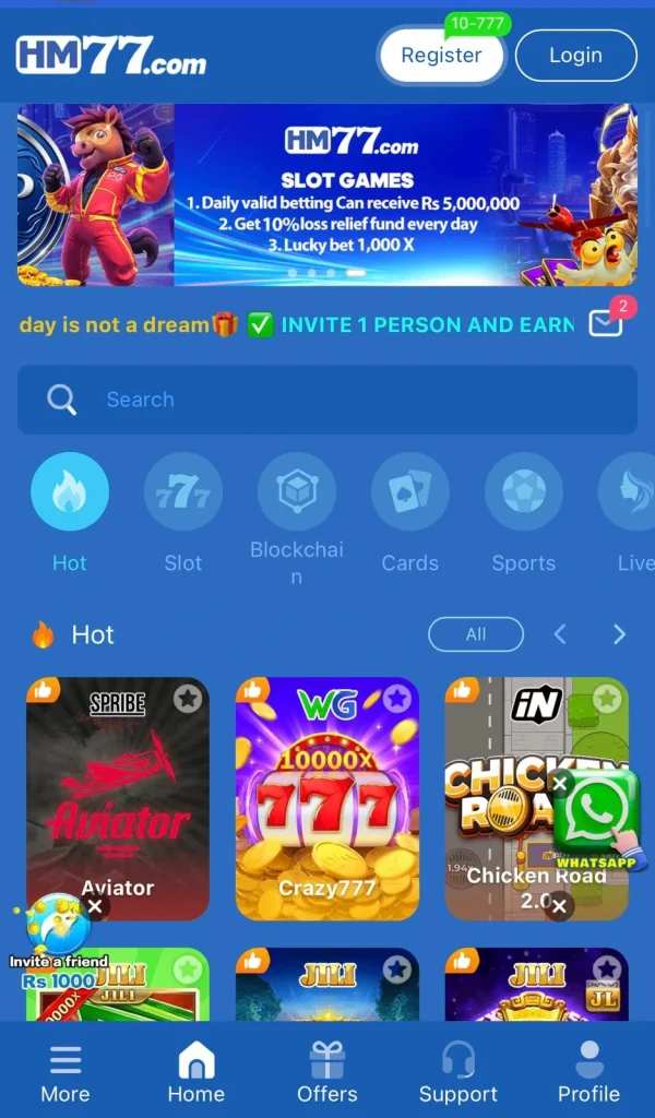 HM77 Game